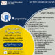 خرید دوره آموزشی R