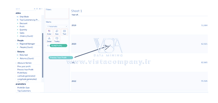 نحوه ایجاد تابع جستجو یا Lookup در تبلو - داده کاوی ویستا