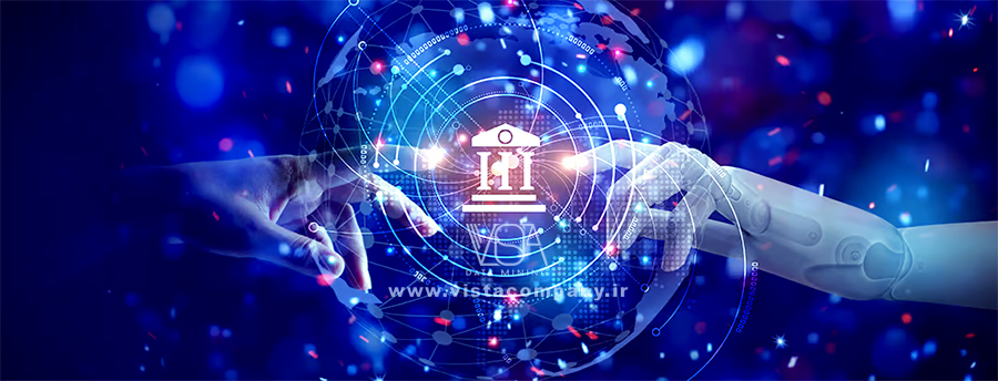 کاربرد هوش مصنوعی در فین تک (FinTech) - داده کاوی ویستا