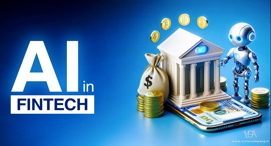 کاربرد هوش مصنوعی در فین تک (FinTech) - داده کاوی ویستا