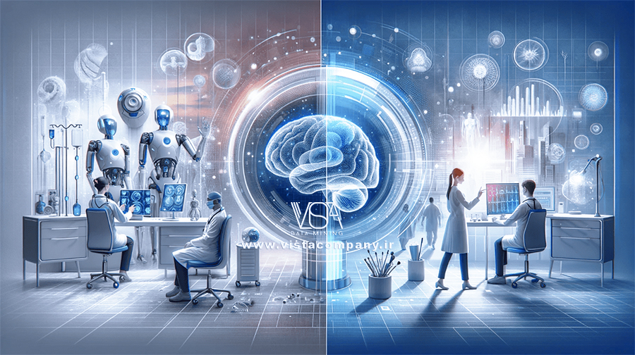 هوش مصنوعی (AI) در بهداشت و درمان - داده کاوی ویستا