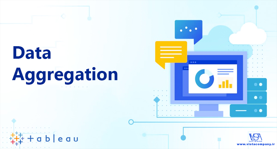 تجمیع داده‌ ها (Data Aggregation) در تبلو - داده کاوی ویستا