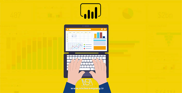 سهولت استفاده و منحنی یادگیری در Power BI - داده کاوی ویستا