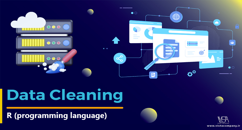 پاکسازی دادهها (Data Cleaning) با زبان R - داده کاوی ویستا