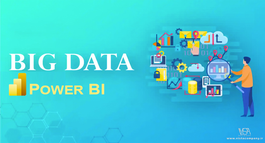 مدیریت دادههای حجیم (Big Data) در Power BI - داده کاوی ویستا