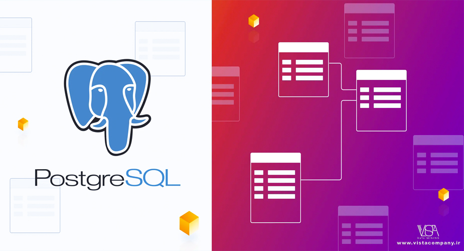 پایگاه داده متنباز PostgreSQL - داده کاوی ویستا